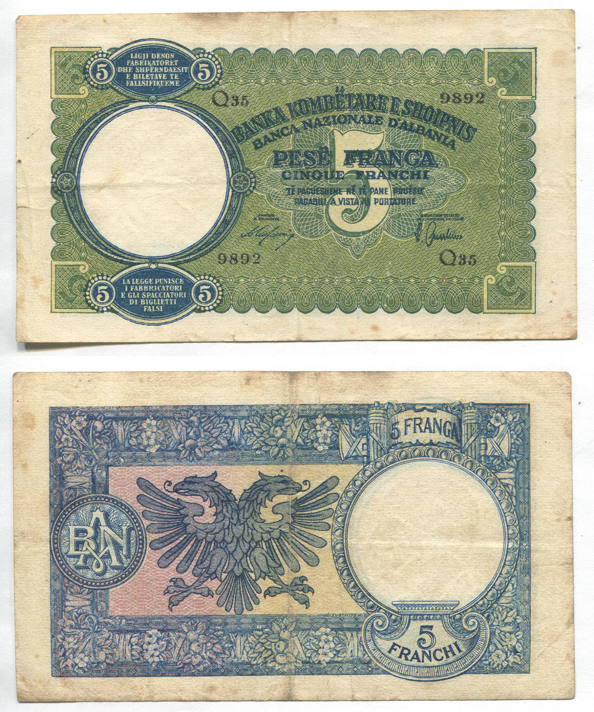 Албания. 5 франга. 1939 г. Pick №6. # Q35 9892